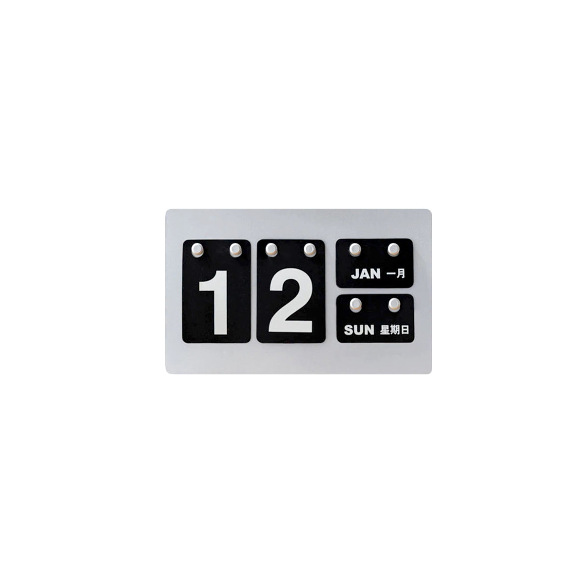 Vintage Metal Calendar - Classic Desktop Frame